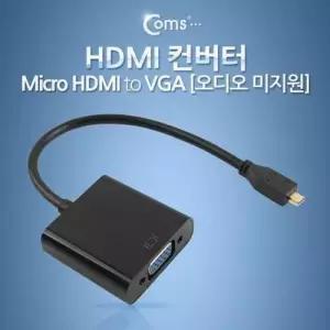 Coms HDMI 컨버터Micro VGA 오디오 미지원 Black 케 W76CDF9