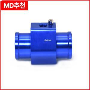 자동차 수온 게이지 라디에이터 조인트 파이프 센서, 호스 어댑터, 40mm, 1PC