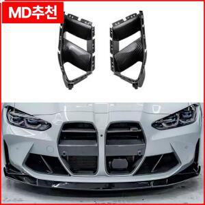 ABS 카본 룩 프론트 범퍼 에어 인렛 그릴 BMW M3 M4 G80 2021+ 사이드 벤트 장식 스포일러 바디킷 자동차
