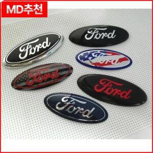 2025 ABS 자동차 전면 그릴 로고 트렁크 후드 커버 스티커 포드 포커스 mk2 피에스타 레인저 몬데오 S-MAX