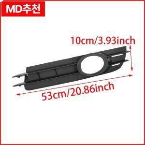 아트우다텍 4F0807682A 아우디 A6 C6 2005 좌/우측 자동차 안개등 그릴 액세서리