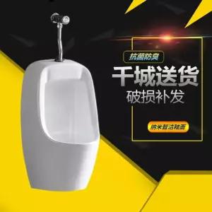 벽걸이소변기 남자 도기 소형 쇼체 벽걸이 매장용 1. 일체형 수동모델(사이