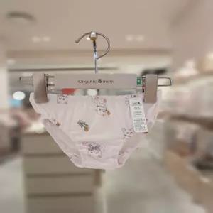 오가닉맘 레니핑모달여아팬티 MLSUUP02