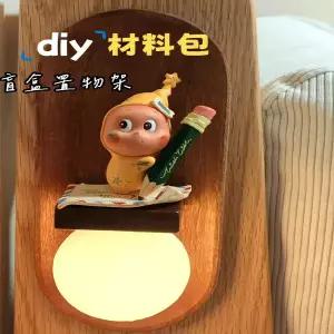 감성 인테리어 액자 빈티지 화분 디자인 꽃병 포인터 DIY 별빛 벽걸이 조명 벽 장식 재료 키트 드릴 작업