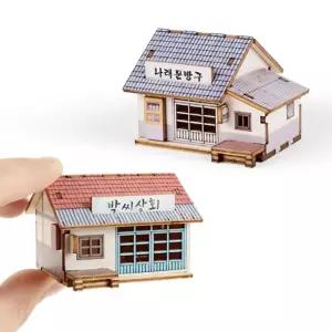 영공방 조립 미니 박씨 상회 n 나래문방구 장난감 모형 취미생활