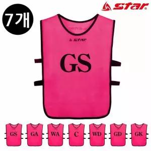 핑크 넷볼 NBW200 팀조끼 7개입 1세트