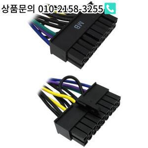 Z220 워크스테이션용 24핀 - 18핀 ATX PSU 전원 어댑터 케이블 13인치(33Cm)