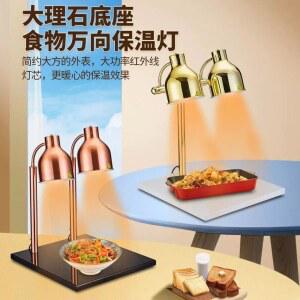 보온 보온기 온도 워머기 만능 스탠드 할로겐 챠핑 은색