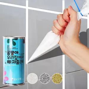 테두리 줄눈 베란다 주방싱크대 셀프시공 곰팡이 변기 화장실벽면 타일라인 줄눈이