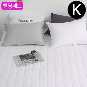 패드 순면 K 밴딩 킹 샤이니 카페트겸용 화이트