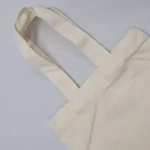 무지 대 무지에코백 캔버스백 캔버스가방 에코가 WFIL677