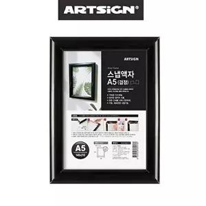 검정 벽부착 원터치 개폐식 스냅사진 액자 A5 (KYR-WE3D105)