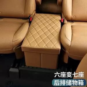 차량용 보조 의자 콘솔 카니발 등받이 머리 보조의자