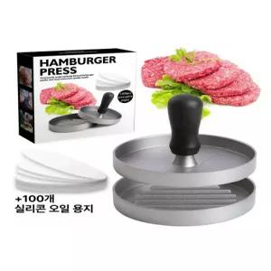 햄버거 프레스 패티 만들기 고기모양 소형 떡갈비 모양틀