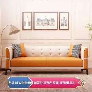 1인용 3인용 인테리어 쇼파 가죽 거실 사무실 옷가게 2인용 튼튼한 오브유 11
