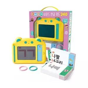 [애플비북스] 듣고 말하고 쓰면서 떼는 사운드 한글 카드 240