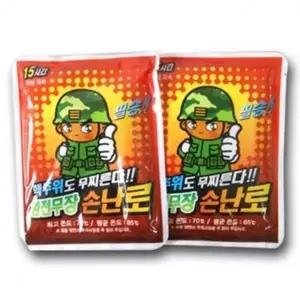 완전무장 활성탄 손난로 핫팩 방한용품 겨울용품