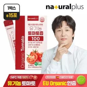 내츄럴플러스 유기농 토마토즙 100 15포 1박스