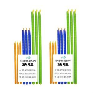 이지플러스라이프 밀봉스틱 3종세트 봉지집게 밀봉클립