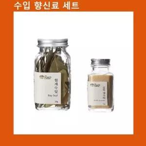 (수입향신료 모음)월계수잎+갈릭파우더 (WFKEEDU)