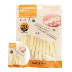 I형 20개 셀프치석제거 SSSS 인기템 치간칫솔 구강관리용품 구강청소기 신상입고