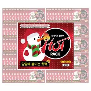 붙이는핫팩 자이시스 양말핫팩 100매  양말에 붙이는  신발속난로