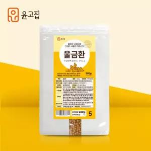 윤고집 울금환 500g