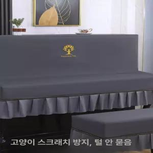 힐스마켓 피아노 풀커버 의자 덮개 건반 검정색 제품 세트 디지털피아노