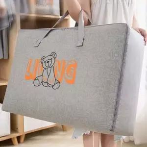 현이몰 대형 옷 패딩 보관 이불정리함 낮잠이불가방 캠핑가방 부직포정리함 이불수납 이불보관 옷정리함