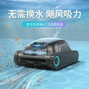 AIPER Seagull 에이퍼 로봇 무선 수영장 청소기 풀빌라