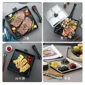 낚시터구이팬 생선 스테이크 탈착손잡이 led라이트 캠핑그릴팬 6종세트