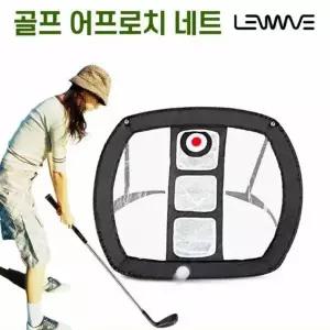 LW 가능한 네트 연습 어프로치 언제 골프 어