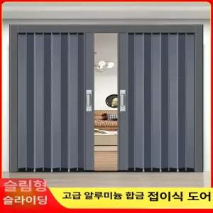 홀딩도어 슬라이딩도어 잠금장치