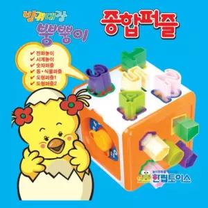 돌 아기 두돌 장난감 선물 도형 맞추기 퍼즐 모양 끼우기 아기 전화기 시계 숫자 상자 놀이