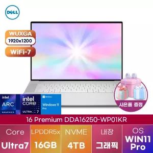 DELL 16 Premium DDA16250-WP01KR U7-255H Arc 140T 16GB 4TB WIN 11 PRO 대학생 인강용 학업용 노트북