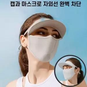 자외선차단 캡 모자형 스포츠마스크 쿨넥워머 쿨스카프 멀티스카프