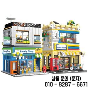 가족 미니 상점 모델 빌딩  MOC 도시 모듈러 건축 기반 벽돌 아이디어 장난감 선물 14세 이상 소년