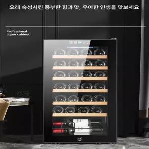 올렌토 가정용와인셀러 술 홈바 술장고 냉장고