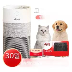 고양이 공기청정기 털포집기 정화기 집먼지 가정용 흡수기 강아지 먼지 실내 흡입기