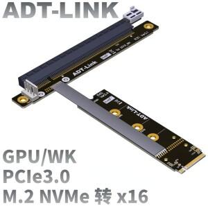 ADT-Link NVMe to PCI-e 3.0x16 라이저 익스텐션 마이닝 케이블 GTX1080 그래픽 카드용 4P SATA 파워 GPU N