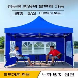이동식캐노피 캐노피 천막 4x3x2.5m 접이식 행사용 방수 가제보