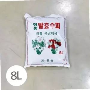 ksr 청농 발효수피 8L / 화훼 분갈이용
