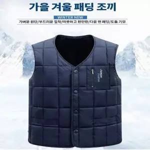 앞주머니 겨울 다운 패딩조끼 남자 조끼 낚시 기모