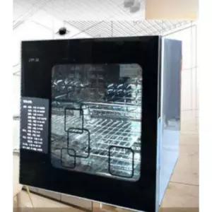 빵발효기 요구르트 가정용 숙성 요거트 온도 제조기 업소용 메이커 낫또