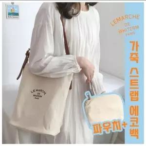 캔버스 가죽스트랩 크로스 에코백 파우치포함