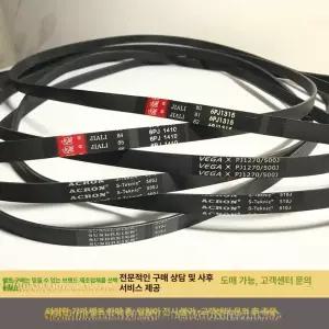 실내자전거 교체 벨트 스트레칭 액세서리 가정