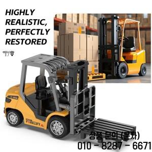 1/64 2.4G RC 미니 합금 지게차 트레일러 포함 데스크탑 게임 풀스케일 앱 원격 제어 엔지니어링 리프트 트