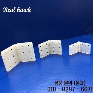 나일론 및 핀 힌지 RC 비행기 부품 모델 교체용 W12xL24mm 100 개