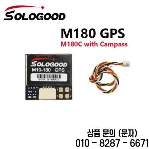 SoloGood M10 GPS M10 180/M10 180C 나침반 포함 RC 레이싱 FPV 드론 비행기용 Beitian