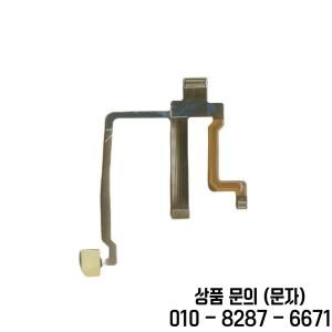 Fimi X8 mini/mini v2 플렉스 케이블 드론 예비 부품에 적합한 새로운 액세서리 짐벌 나침반 플랫